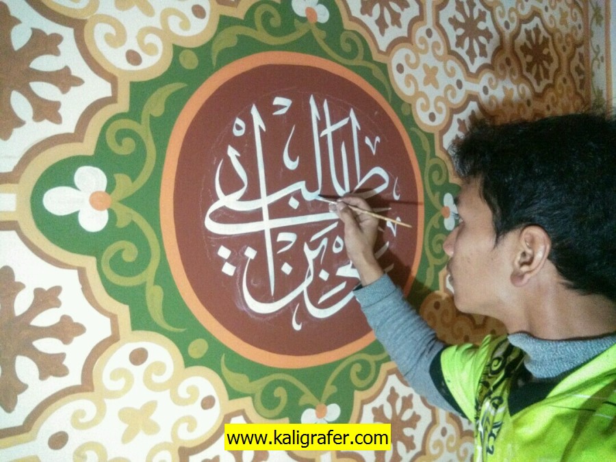 Huruf Timbul