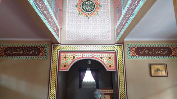 kaligrafi area masjid bercorak modern menghadirkan estetika Terdekat Di Blitar